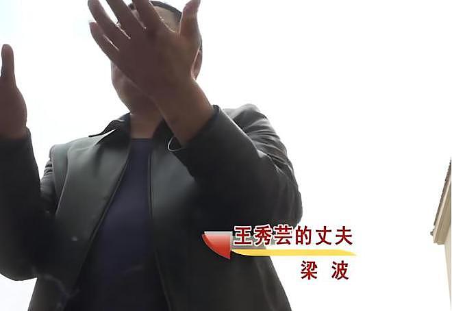 湖南男子身价千万，妻子却做家政维持生计，男子得知后一句话打发（组图） - 1