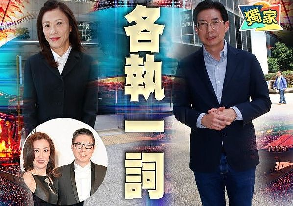 港姐与10亿前夫争产案开审，她控诉男方为老不尊，假装单身骗女孩（组图） - 4