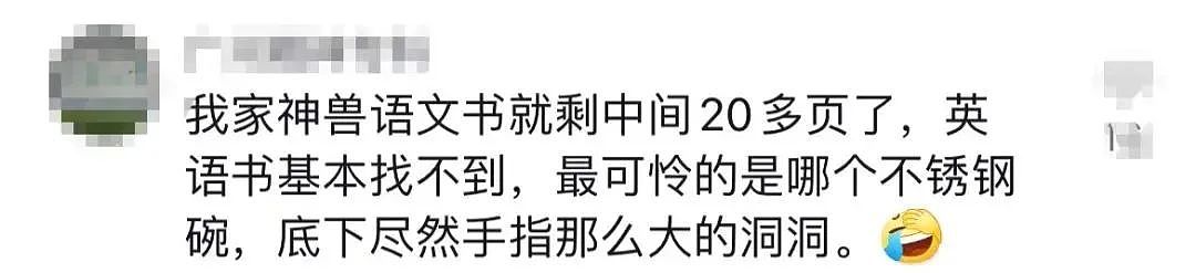 那个被妈妈“逼着洗内裤”的男孩，被保送清华了：大格局的父母，是孩子一生的福报（组图） - 7