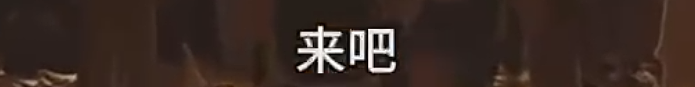 富二代成“软饭渣男”？德云社怎么又有艺人塌房了？（组图） - 118