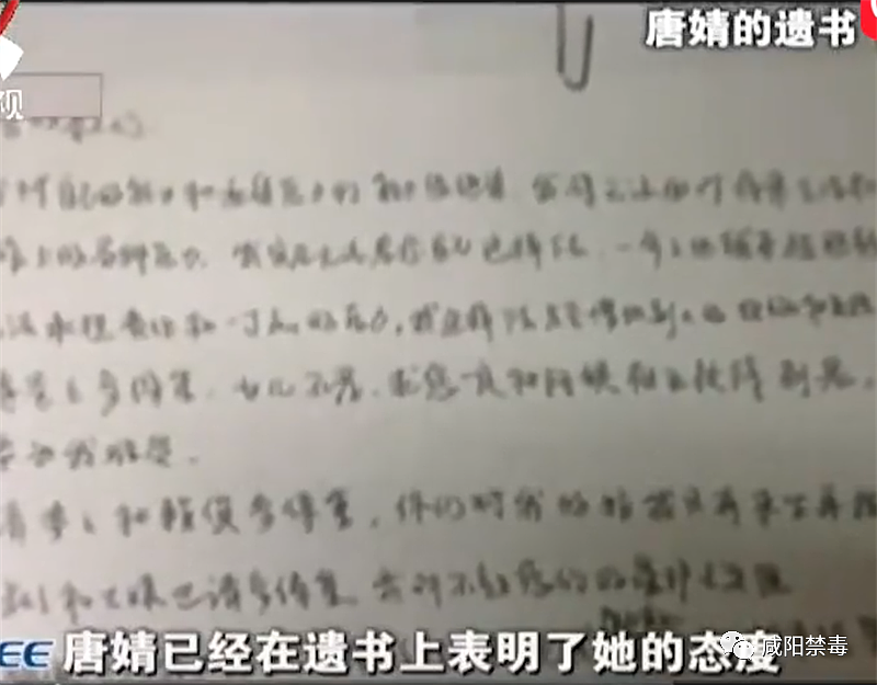 女儿考上清华母亲跳楼，十年后两个女儿也相续跳楼！这背后隐藏着怎样的秘密？（组图） - 21