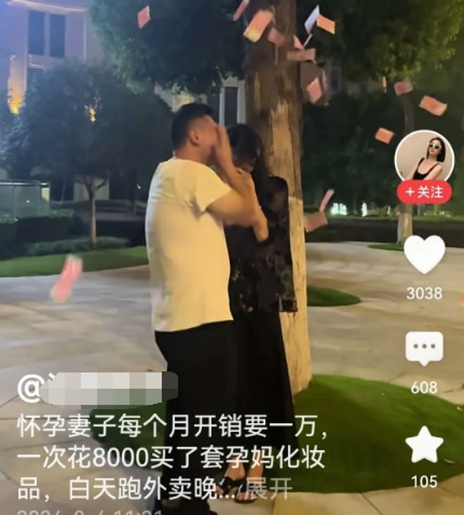 怀孕女子花8000元买化妆品，惹丈夫崩溃大哭：我为什么要结婚？（组图） - 1