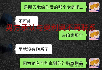 富二代成“软饭渣男”？德云社怎么又有艺人塌房了？（组图） - 37