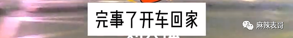 富二代成“软饭渣男”？德云社怎么又有艺人塌房了？（组图） - 99