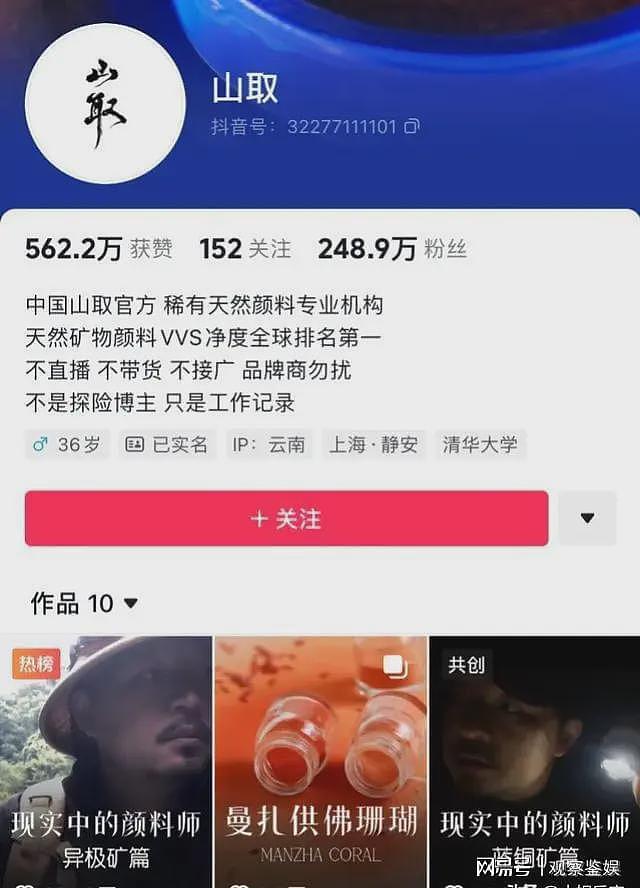 太勇了！男子独闯哀牢山找矿石，遇诡异现象，看网友分析惊出冷汗（组图） - 8