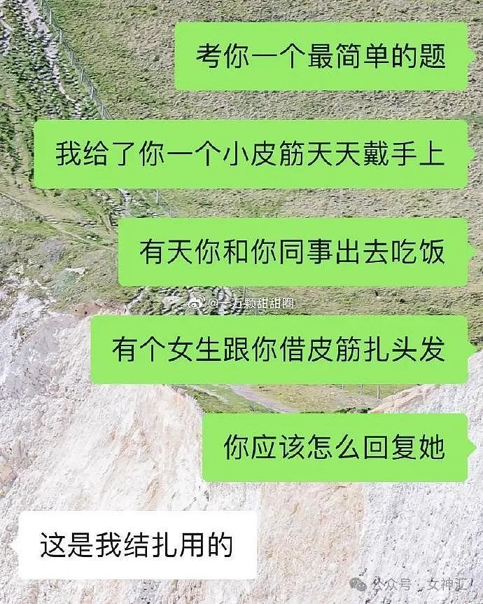 【爆笑】男朋友花4500送我YSL的塑料手镯？网友：印个YSL值4500元（组图） - 16