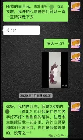 富二代成“软饭渣男”？德云社怎么又有艺人塌房了？（组图） - 112