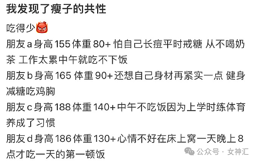 【爆笑】男朋友花4500送我YSL的塑料手镯？网友：印个YSL值4500元（组图） - 26