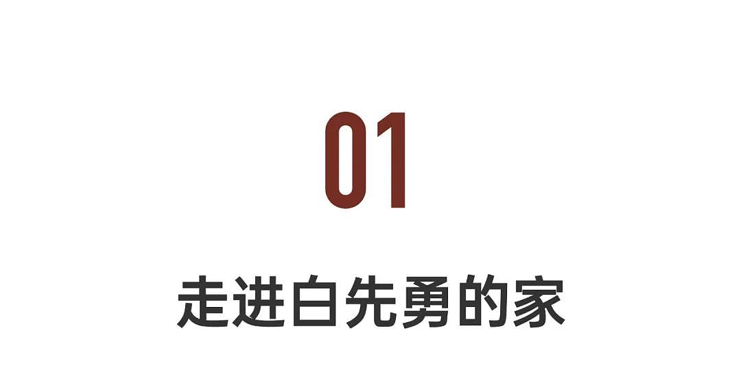 他是中国最后的贵族：87岁，每天通宵工作（组图） - 1