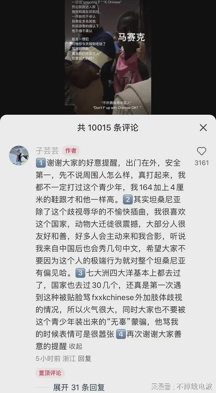 “再敢侮辱中国人，撕烂你的脸” 海外遭种歧，中国女子当场暴怒硬刚非裔少年（视频/组图） - 2