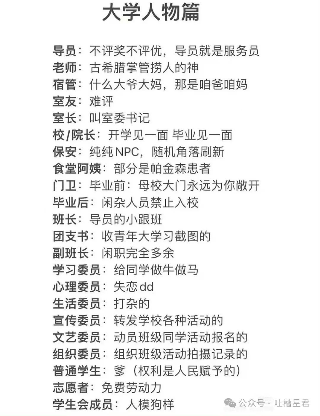 【爆笑】3亿别墅被装修成古代衙门？开门后……网友：装修太丑，把老公告上法院了（组图） - 42