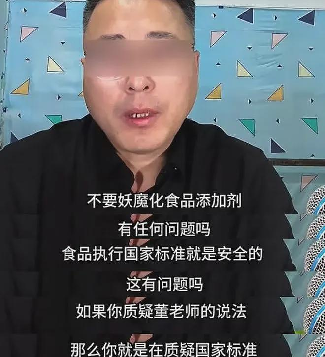 东方甄选小圆被曝出轨后续：董宇辉被牵连，更多内幕被女方老公曝出（组图） - 3