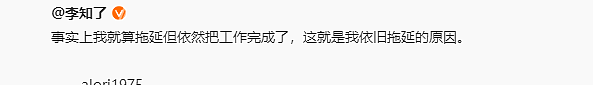 【爆笑】男朋友花4500送我YSL的塑料手镯？网友：印个YSL值4500元（组图） - 25