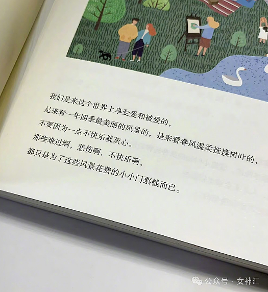 【爆笑】男朋友花4500送我YSL的塑料手镯？网友：印个YSL值4500元（组图） - 14