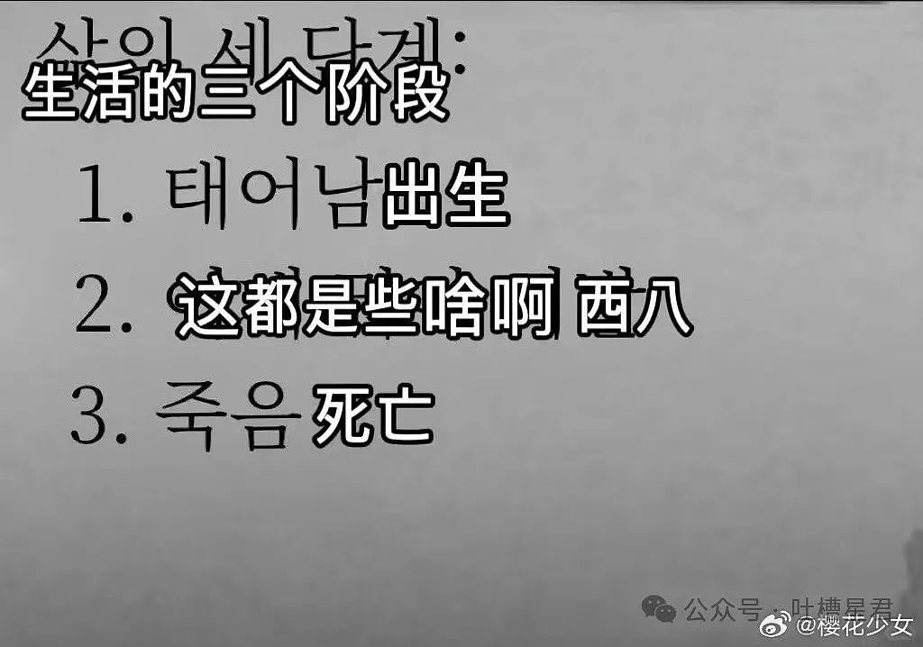 【爆笑】3亿别墅被装修成古代衙门？开门后……网友：装修太丑，把老公告上法院了（组图） - 23