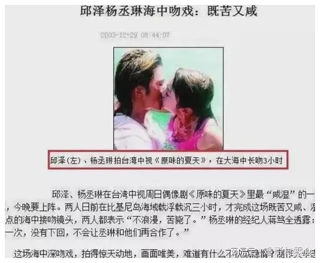 唐嫣和罗晋的婚姻，结局原来孙俪当初说的全是真的（组图） - 22