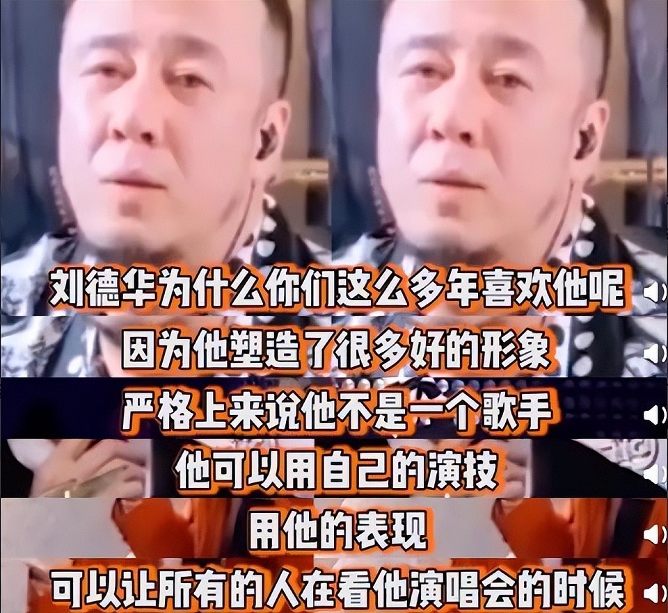 歌迷有仇必报，汪峰演唱会粉丝高喊“刀郎”，杨坤被刘德华粉丝调侃（组图） - 13