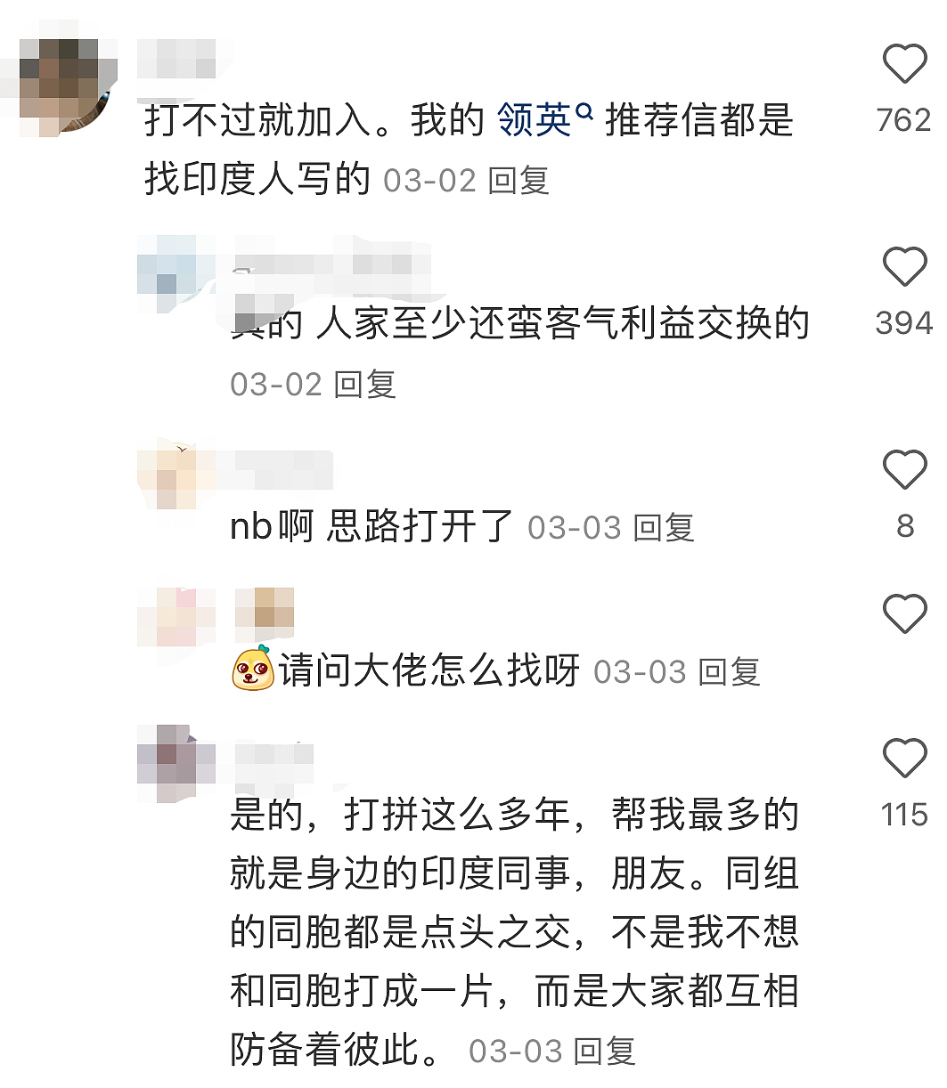 华人“新西兰第三大族裔”地位不保！“未来将有更多印度人和华人通婚”（组图） - 27