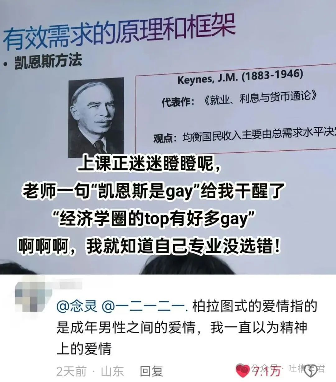 【爆笑】3亿别墅被装修成古代衙门？开门后……网友：装修太丑，把老公告上法院了（组图） - 35