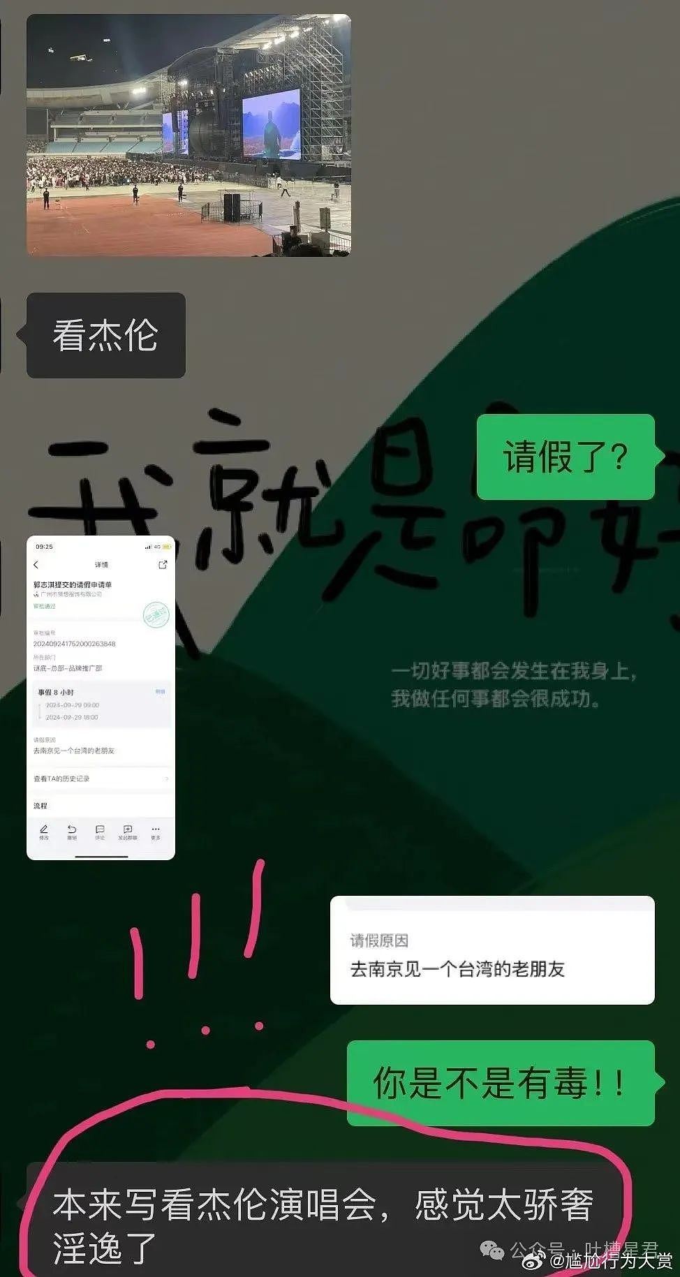 【爆笑】3亿别墅被装修成古代衙门？开门后……网友：装修太丑，把老公告上法院了（组图） - 50