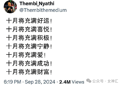 【爆笑】男朋友花4500送我YSL的塑料手镯？网友：印个YSL值4500元（组图） - 47