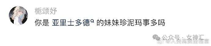 【爆笑】男朋友花4500送我YSL的塑料手镯？网友：印个YSL值4500元（组图） - 18