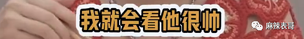 富二代成“软饭渣男”？德云社怎么又有艺人塌房了？（组图） - 85