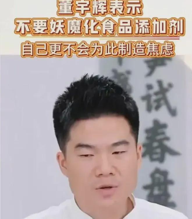 东方甄选小圆被曝出轨后续：董宇辉被牵连，更多内幕被女方老公曝出（组图） - 2