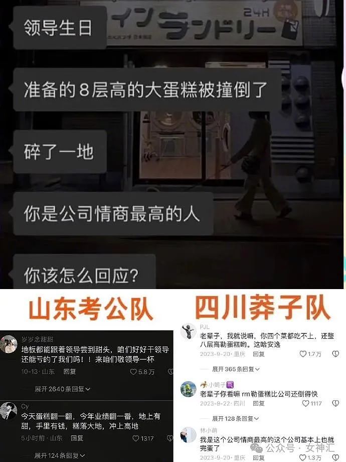 【爆笑】男朋友花4500送我YSL的塑料手镯？网友：印个YSL值4500元（组图） - 45