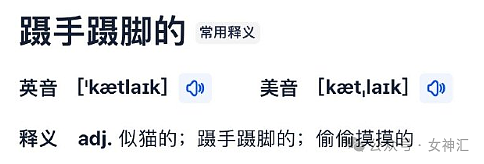 【爆笑】男朋友花4500送我YSL的塑料手镯？网友：印个YSL值4500元（组图） - 31