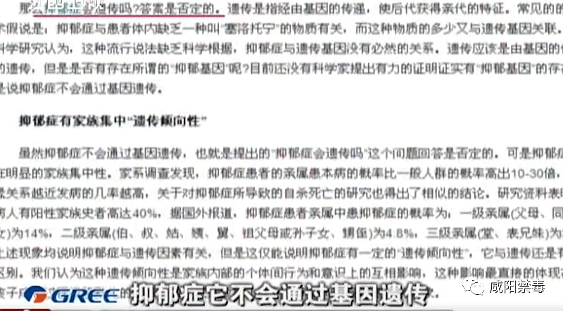 女儿考上清华母亲跳楼，十年后两个女儿也相续跳楼！这背后隐藏着怎样的秘密？（组图） - 13