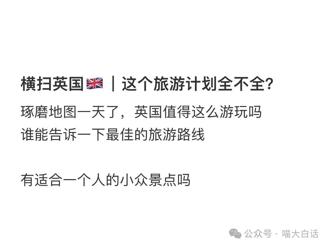 【爆笑】“国庆相亲遇到爱幻想的抽象男？”哈哈哈哈哈哈谁来救救我（组图） - 39