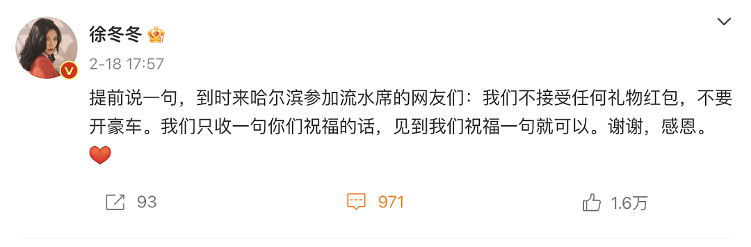 突然宣布结婚！消失半年秘密造人，戴大钻戒请网友吃流水席！事业心全无只为嫁爱人？（组图） - 7