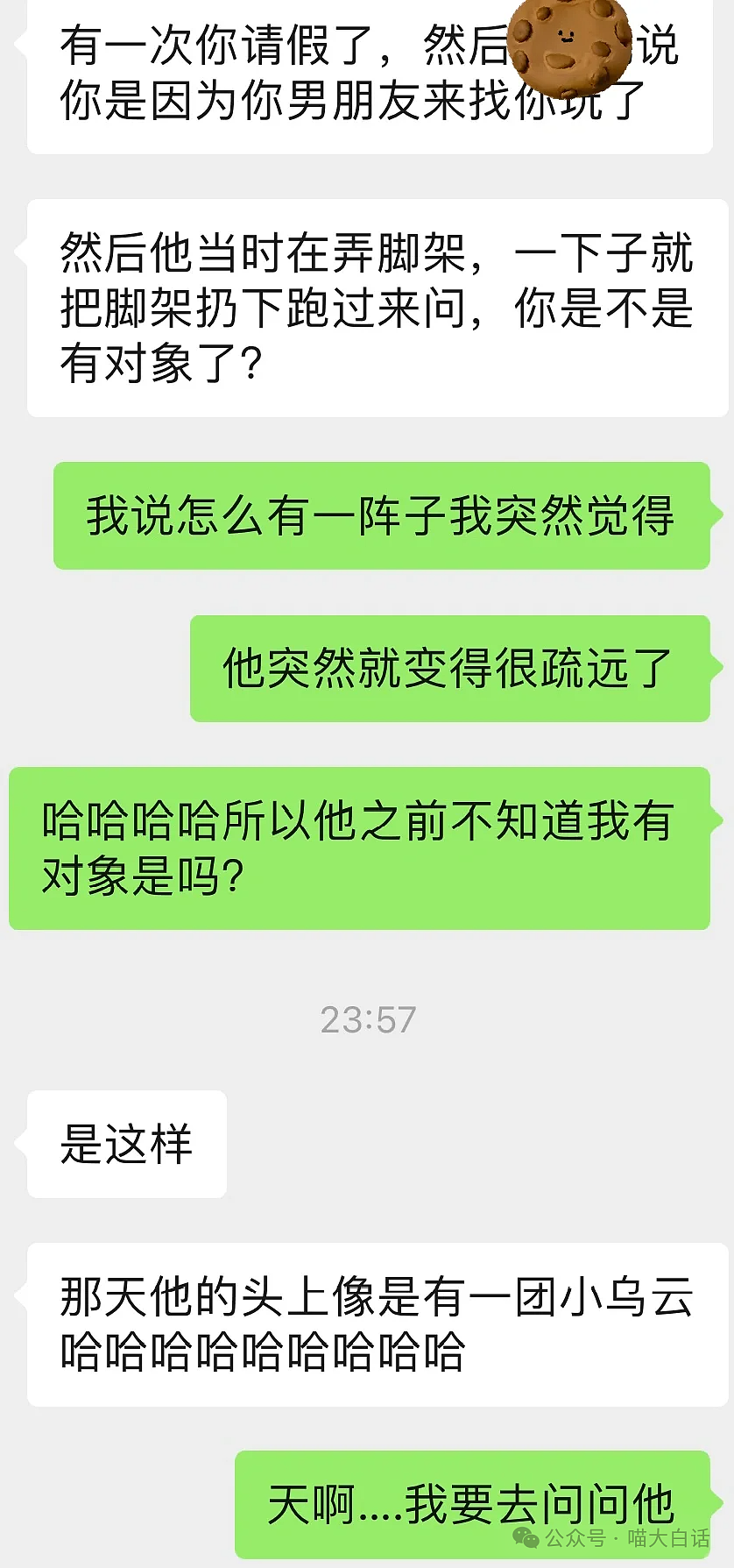 【爆笑】“男朋友竟然为爱甘愿做小三？”啊啊啊啊啊这又是什么剧情（组图） - 6