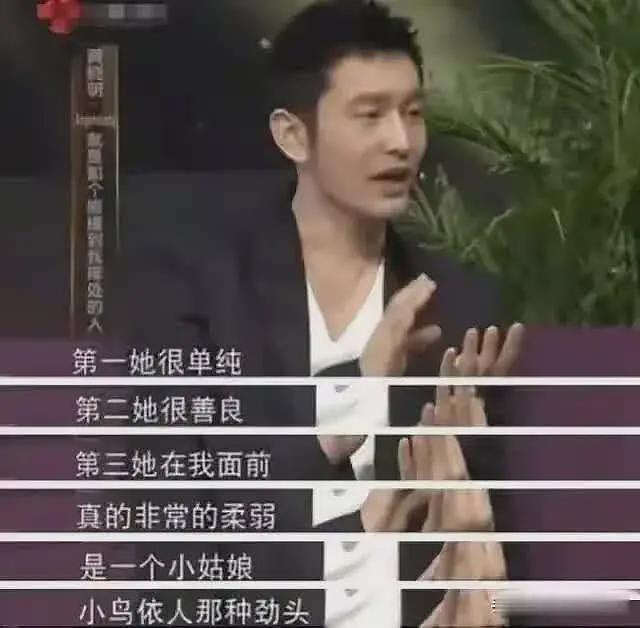 揭秘为何天王都爱“名媛”，原来是为了满足自己几乎“变态”的欲望（组图） - 4