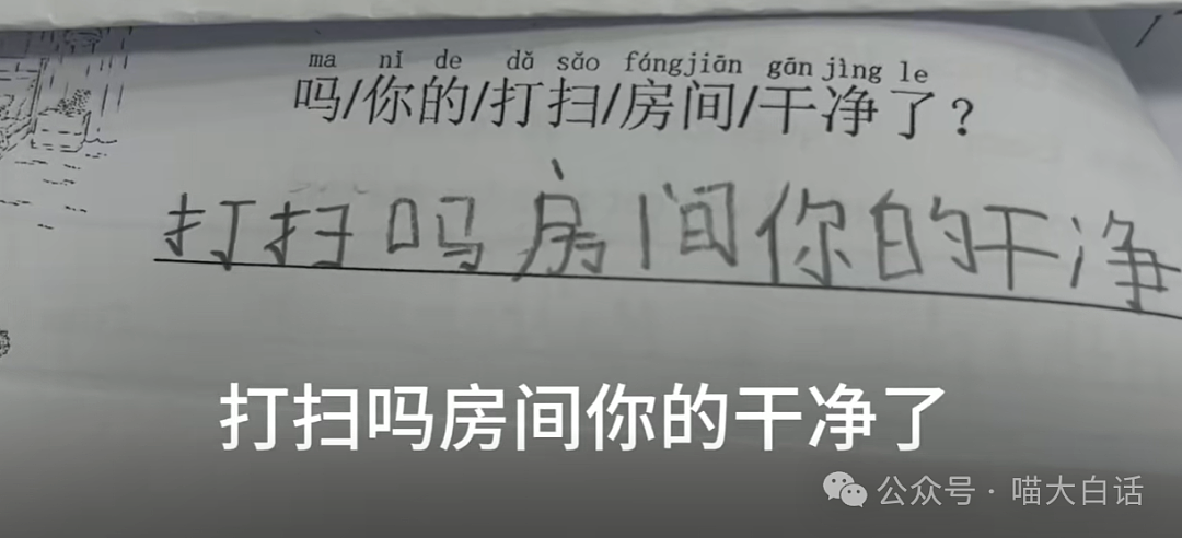 【爆笑】“男朋友竟然为爱甘愿做小三？”啊啊啊啊啊这又是什么剧情（组图） - 51