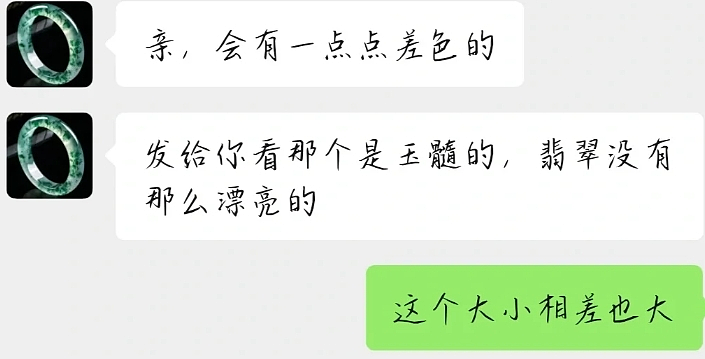 “贵妇同款”挤进直播间，被年轻人疯抢的却都是破烂边角料（组图） - 16