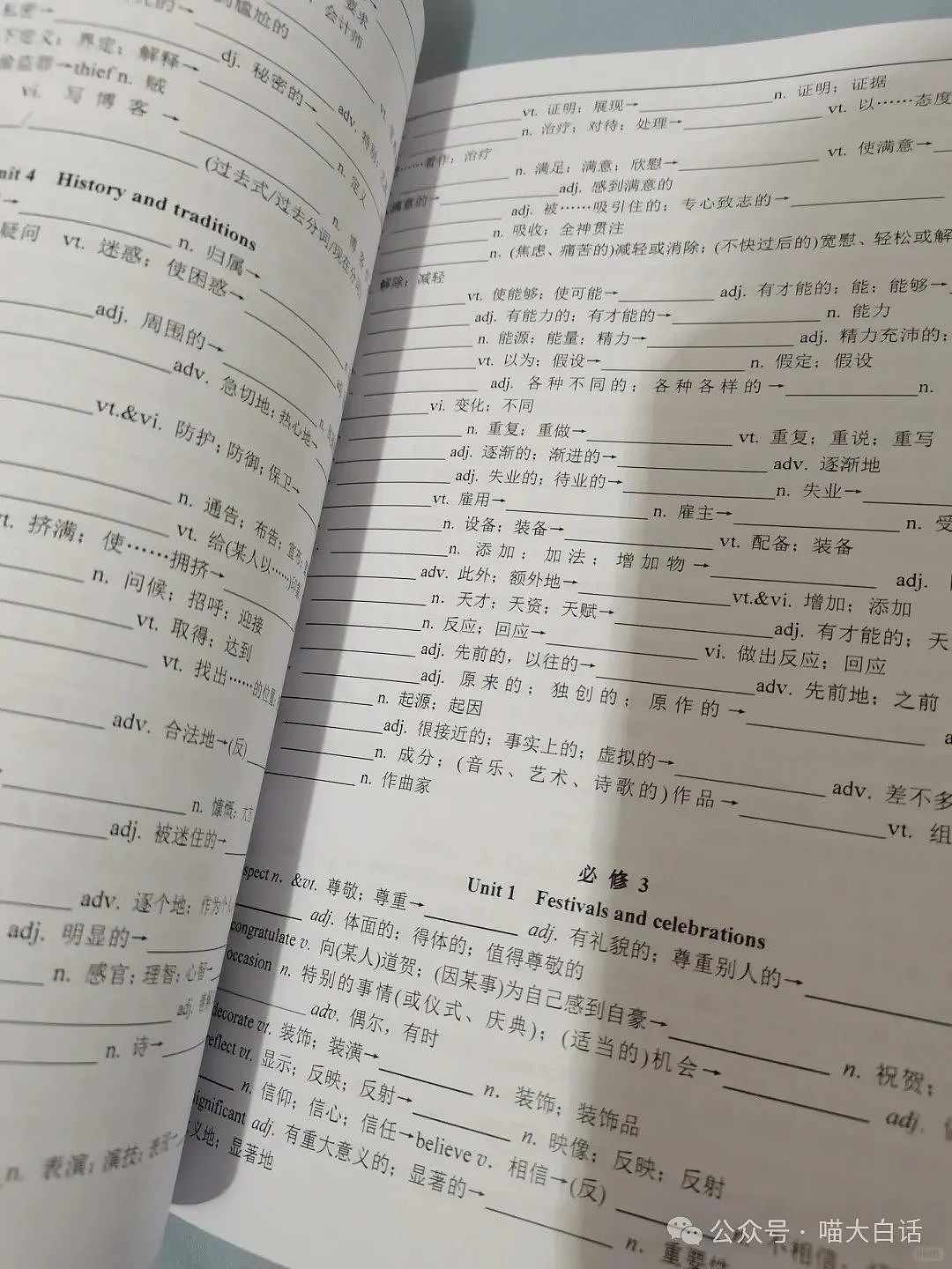 【爆笑】“国庆相亲遇到爱幻想的抽象男？”哈哈哈哈哈哈谁来救救我（组图） - 66