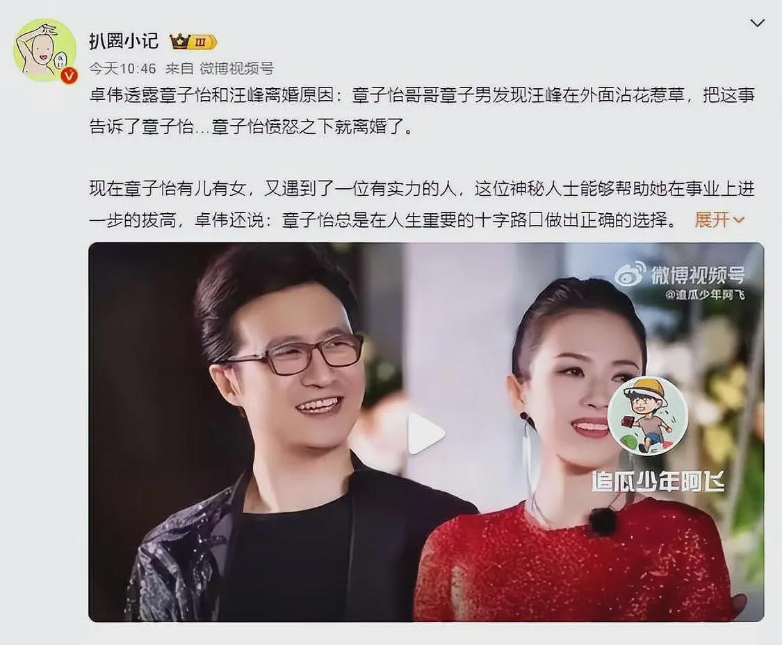 汪峰演唱会穿紧身裤，被质疑私处轮廓可见，网友的评论太好笑（组图） - 16