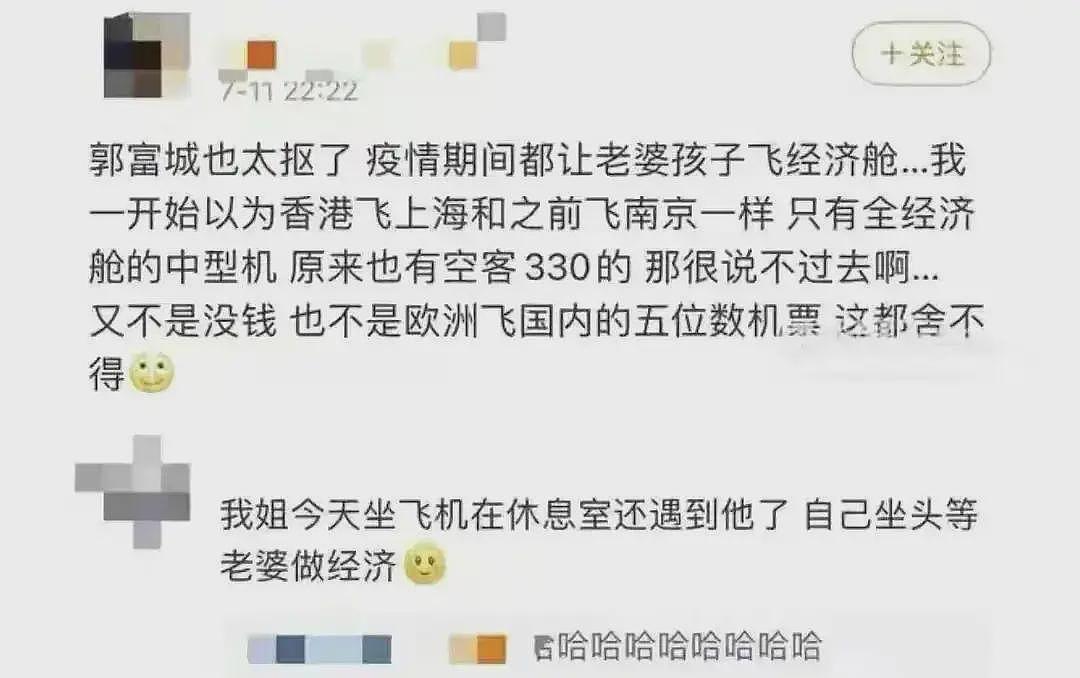 揭秘为何天王都爱“名媛”，原来是为了满足自己几乎“变态”的欲望（组图） - 25