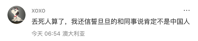 澳洲9个月大婴儿差点被咖啡烫死，瑞士3名幼儿园孩子被砍伤...嫌犯都是中国籍留学生引发热议（组图） - 16