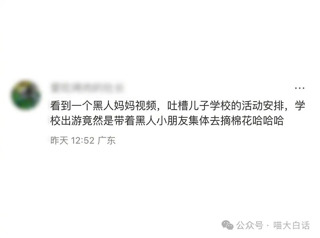 【爆笑】“国庆相亲遇到爱幻想的抽象男？”哈哈哈哈哈哈谁来救救我（组图） - 56