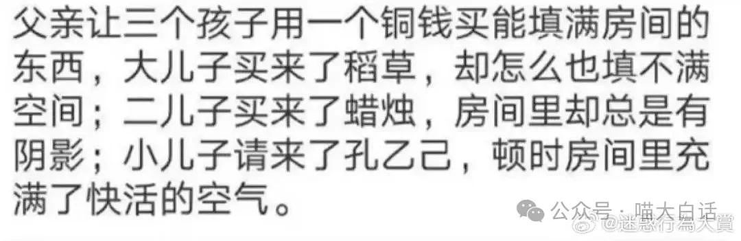 【爆笑】“国庆相亲遇到爱幻想的抽象男？”哈哈哈哈哈哈谁来救救我（组图） - 23