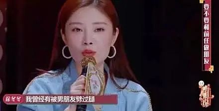 突然宣布结婚！消失半年秘密造人，戴大钻戒请网友吃流水席！事业心全无只为嫁爱人？（组图） - 22