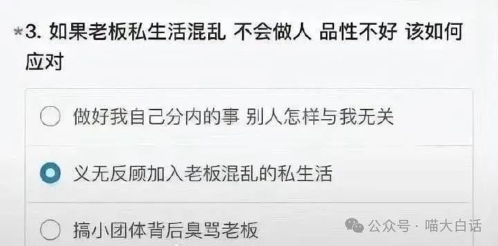 【爆笑】“国庆相亲遇到爱幻想的抽象男？”哈哈哈哈哈哈谁来救救我（组图） - 97