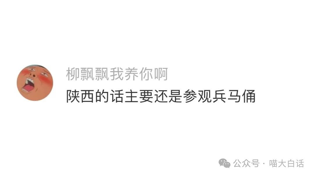 【爆笑】“国庆相亲遇到爱幻想的抽象男？”哈哈哈哈哈哈谁来救救我（组图） - 42