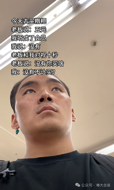 【爆笑】“男朋友竟然为爱甘愿做小三？”啊啊啊啊啊这又是什么剧情（组图） - 45