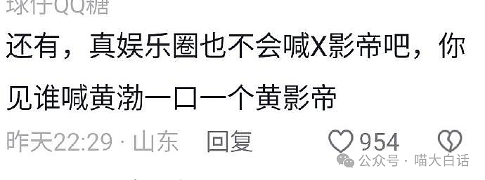 【爆笑】“男朋友竟然为爱甘愿做小三？”啊啊啊啊啊这又是什么剧情（组图） - 102