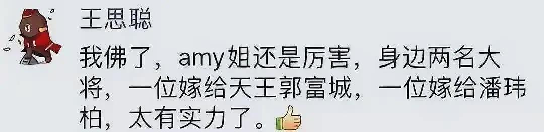 揭秘为何天王都爱“名媛”，原来是为了满足自己几乎“变态”的欲望（组图） - 33