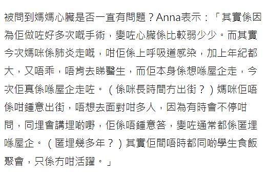 梁小龙前妻悲惨离世，毁容多年拒绝就医死在家中，女儿赴灵堂送别（组图） - 20